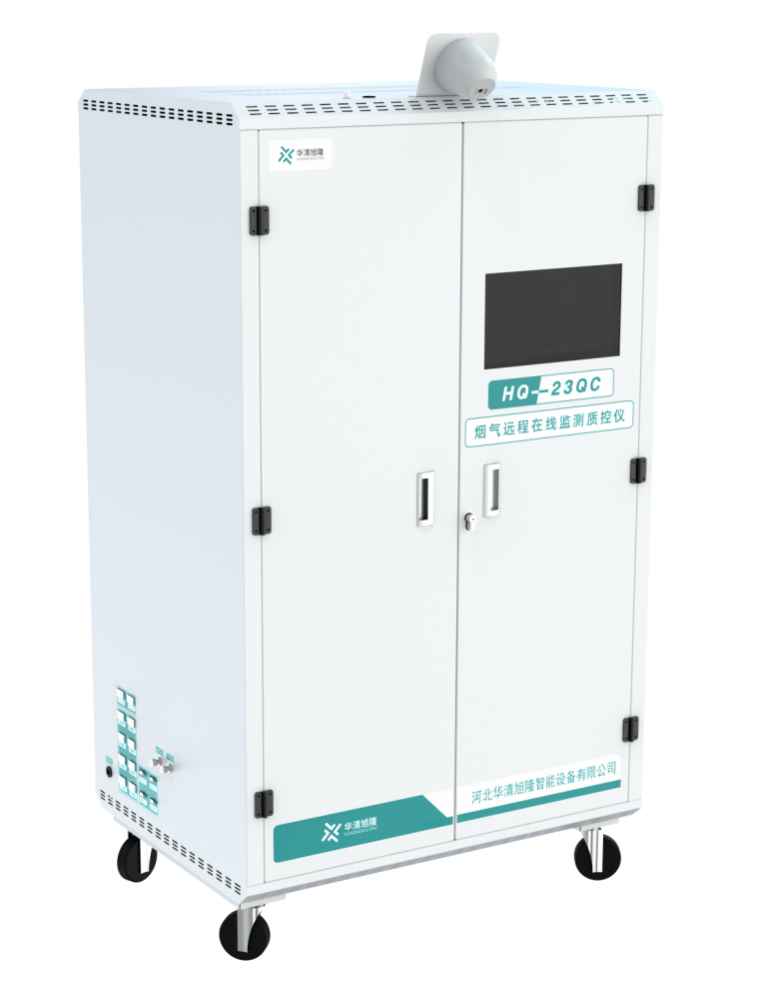 煙氣遠(yuǎn)程在線監(jiān)測質(zhì)控系統(tǒng) 煙氣遠(yuǎn)程在線監(jiān)測質(zhì)控系統(tǒng)